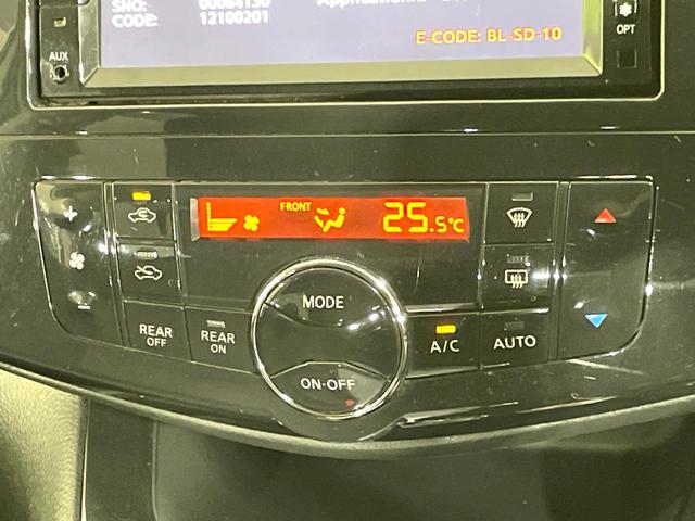 セレナ ハイウェイスター　Ｓ－ハイブリッド　純正ナビ　両側電動ドア　禁煙車　スマートキー　ビルトインＥＴＣ　クルコン　純正１６インチアルミ　オートライト　オートエアコン　Ｂｌｕｅｔｏｏｔｈ　ＤＶＤ再生　フルセグ　スマートキー　プッシュスタート（46枚目）