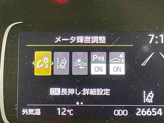 アクア Ｘ　禁煙車　ＡＣ１００Ｖ電源　レーダークルーズ　トヨタセーフティセンス　コーナーセンサー　スマートキー　ＬＥＤヘッドライト　ディスプレイオーディオ　ＥＴＣ　オートマチックハイビーム　車線逸脱警報（37枚目）