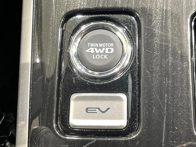 アウトランダーＰＨＥＶ Ｇリミテッドエディション　４ＷＤ　純正ナビ　バックカメラ　禁煙車　衝突被害軽減ブレーキ　１００Ｖ電源　パワーシート　ハーフレザーシート　ＥＴＣ　シートヒーター　パドルシフト　ステアリングヒーター　スマートキー　フルセグ（52枚目）