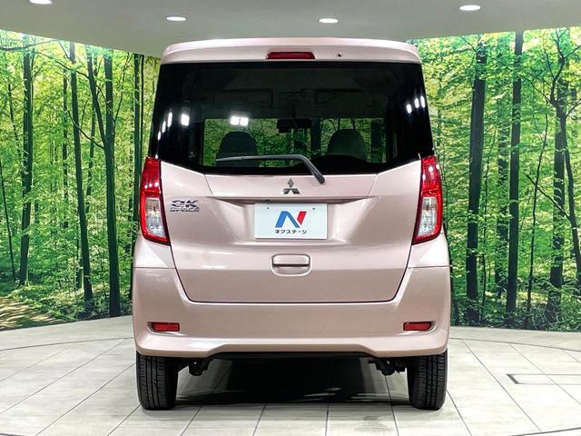 ｅＫスペース Ｅ　バックカメラ　禁煙車　ドラレコ　ＨＩＤヘッドライト　ＥＴＣ　ディスプレイオーディオ　Ｂｌｕｅｔｏｏｔｈ再生　アイドリングストップ　スライドドア　盗難防止システム　衝突安全ボディ　プライバシーガラス（15枚目）