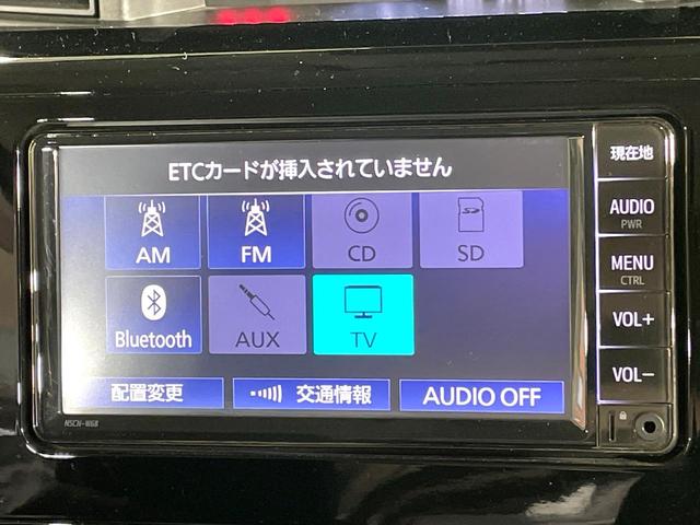 ルーミー カスタムＧ　純正ナビ　両側電動スライド　衝突軽減　バックカメラ　シートヒーター　レーダークルーズコントロール　ＬＥＤヘッド　ＥＴＣ　コーナーセンサー　純正１４インチアルミ　スマートキー　オートエアコン（49枚目）