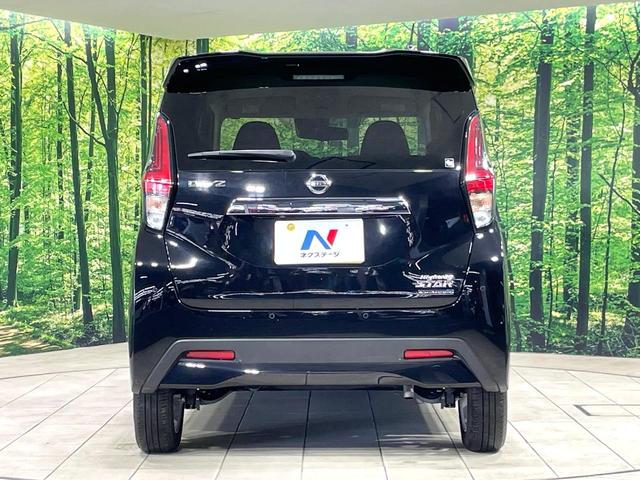 デイズ ハイウェイスター X 純正ナビ バックカメラ エマージェンシーブレーキ 禁煙車 コーナーセンサー LEDヘッドライト ETC オートマチックハイビーム 車線逸脱警報 誤発進抑制機能 先行車発進お知らせ オートライト(15枚目)