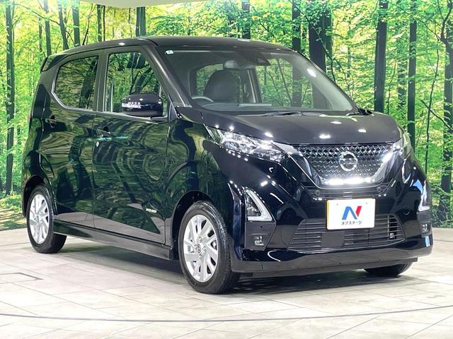 デイズ ハイウェイスター X 純正ナビ バックカメラ エマージェンシーブレーキ 禁煙車 コーナーセンサー LEDヘッドライト ETC オートマチックハイビーム 車線逸脱警報 誤発進抑制機能 先行車発進お知らせ オートライト(16枚目)