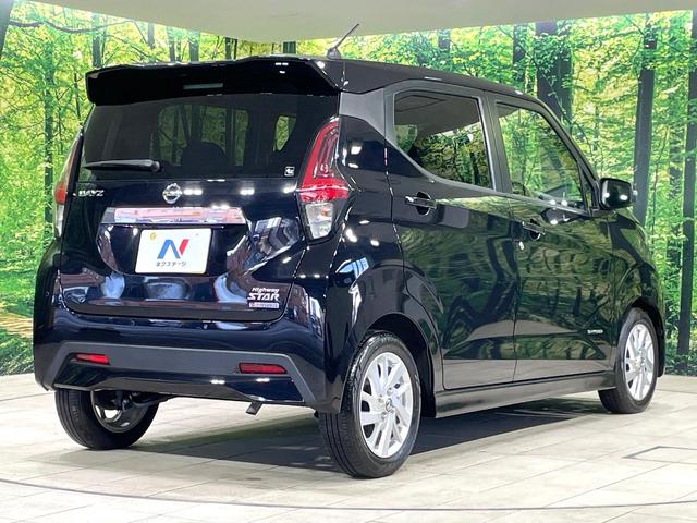 デイズ ハイウェイスター X 純正ナビ バックカメラ エマージェンシーブレーキ 禁煙車 コーナーセンサー LEDヘッドライト ETC オートマチックハイビーム 車線逸脱警報 誤発進抑制機能 先行車発進お知らせ オートライト(17枚目)