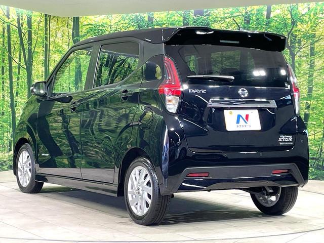 デイズ ハイウェイスター X 純正ナビ バックカメラ エマージェンシーブレーキ 禁煙車 コーナーセンサー LEDヘッドライト ETC オートマチックハイビーム 車線逸脱警報 誤発進抑制機能 先行車発進お知らせ オートライト(26枚目)