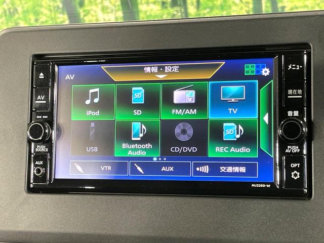 デイズ ハイウェイスター X 純正ナビ バックカメラ エマージェンシーブレーキ 禁煙車 コーナーセンサー LEDヘッドライト ETC オートマチックハイビーム 車線逸脱警報 誤発進抑制機能 先行車発進お知らせ オートライト(33枚目)