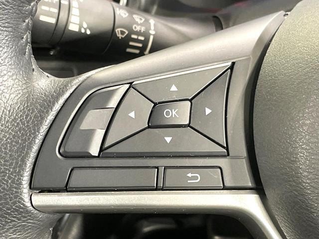 デイズ ハイウェイスター X 純正ナビ バックカメラ エマージェンシーブレーキ 禁煙車 コーナーセンサー LEDヘッドライト ETC オートマチックハイビーム 車線逸脱警報 誤発進抑制機能 先行車発進お知らせ オートライト(39枚目)