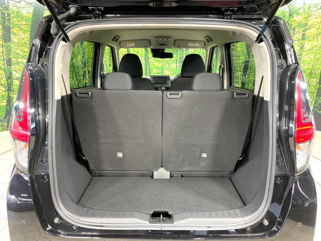 デイズ ハイウェイスター X 純正ナビ バックカメラ エマージェンシーブレーキ 禁煙車 コーナーセンサー LEDヘッドライト ETC オートマチックハイビーム 車線逸脱警報 誤発進抑制機能 先行車発進お知らせ オートライト(47枚目)