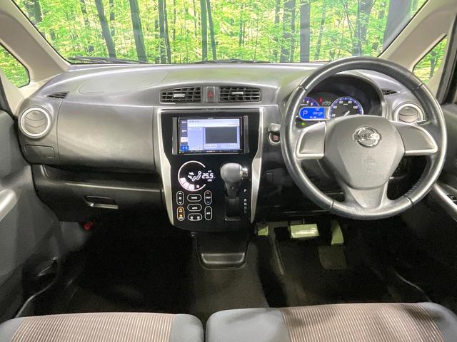 デイズ ハイウェイスター Vセレクション+セーフティ ナビ 全周囲カメラ 禁煙車 スマートキー HIDヘッドライト ETC オートエアコン 純正14インチAW CD再生 DVD再生 フルセグ 純正革巻きステアリング アイドリングストップ 盗難防止システム(2枚目)