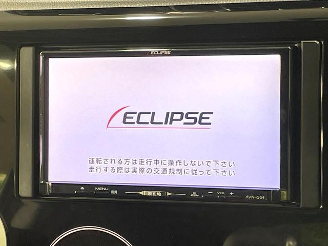 デイズ ハイウェイスター Vセレクション+セーフティ ナビ 全周囲カメラ 禁煙車 スマートキー HIDヘッドライト ETC オートエアコン 純正14インチAW CD再生 DVD再生 フルセグ 純正革巻きステアリング アイドリングストップ 盗難防止システム(3枚目)
