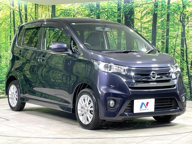 デイズ ハイウェイスター Vセレクション+セーフティ ナビ 全周囲カメラ 禁煙車 スマートキー HIDヘッドライト ETC オートエアコン 純正14インチAW CD再生 DVD再生 フルセグ 純正革巻きステアリング アイドリングストップ 盗難防止システム(16枚目)