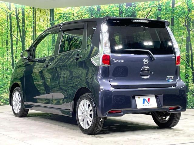 デイズ ハイウェイスター Vセレクション+セーフティ ナビ 全周囲カメラ 禁煙車 スマートキー HIDヘッドライト ETC オートエアコン 純正14インチAW CD再生 DVD再生 フルセグ 純正革巻きステアリング アイドリングストップ 盗難防止システム(26枚目)