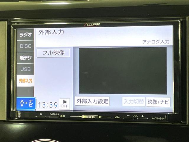 デイズ ハイウェイスター Vセレクション+セーフティ ナビ 全周囲カメラ 禁煙車 スマートキー HIDヘッドライト ETC オートエアコン 純正14インチAW CD再生 DVD再生 フルセグ 純正革巻きステアリング アイドリングストップ 盗難防止システム(34枚目)