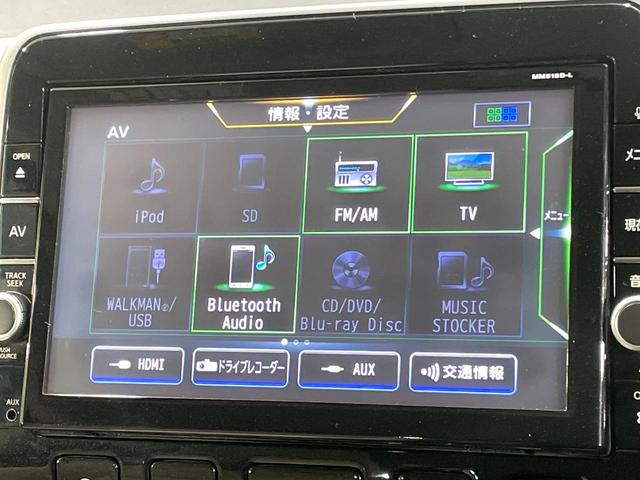 セレナ ｅ－パワー　ハイウェイスターＶ　衝突軽減　プロパイロット　両側電動スライド　純正９型ナビ　全周囲カメラ　ドライブレコーダー　ＥＴＣ　スマートキー　オートエアコン　ＬＥＤヘッド　ステアリングスイッチ　電動格納ミラー　禁煙車（36枚目）