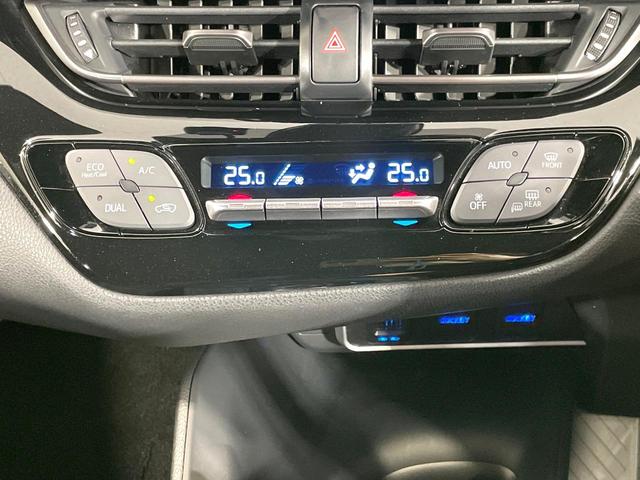 C-HR S LEDエディション SDナビ バックカメラ 衝突被害軽減システム レーダークルーズ 禁煙車 ドラレコ スマートキー LEDヘッド ビルトインETC 純正18インチアルミ オートハイビーム オートライト デュアルエアコン(53枚目)