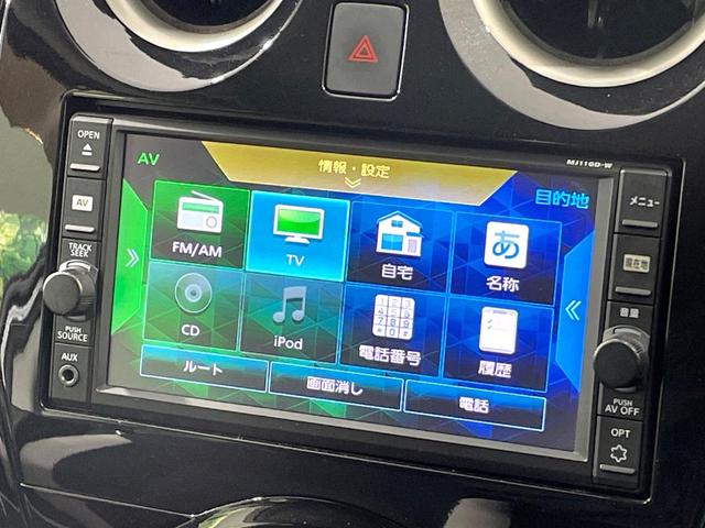 ノート ｅ－パワー　Ｘ　衝突軽減　純正ナビ　バックカメラ　ドライブレコーダー　ＥＴＣ　スマートキー　オートエアコン　Ｂｌｕｅｔｏｏｔｈ再生　車線逸脱警報　横滑り防止装置　オートライト　電動格納ミラー　禁煙車（35枚目）