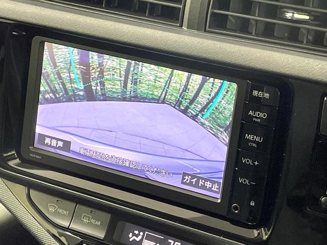 アクア S 純正ナビ バックカメラ 禁煙車 衝突被害軽減ブレーキ シートヒーター ETC スマートキー 車線逸脱警報 オートマチックハイビーム LEDヘッドライト コーナーセンサー フルセグ Bluetooth(4枚目)