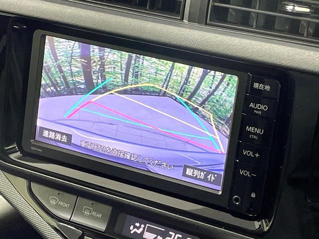 アクア S 純正ナビ バックカメラ 禁煙車 衝突被害軽減ブレーキ シートヒーター ETC スマートキー 車線逸脱警報 オートマチックハイビーム LEDヘッドライト コーナーセンサー フルセグ Bluetooth(43枚目)