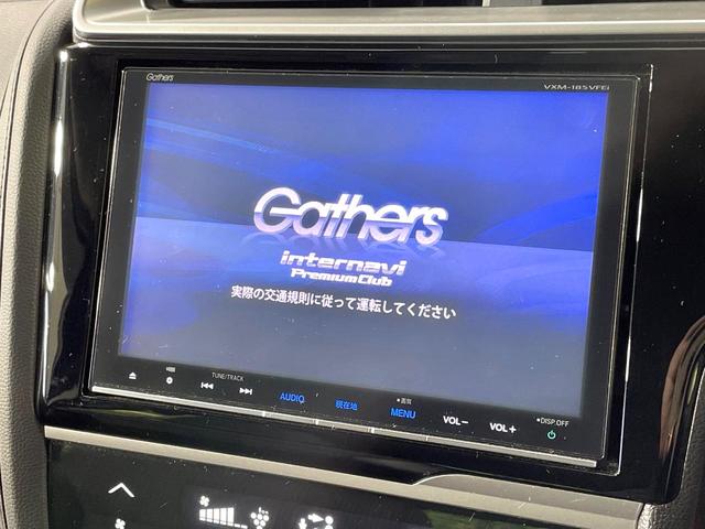 フィット 15XL ホンダセンシング 純正8型ナビ 衝突軽減装置 レーダークルーズ バックカメラ シートヒーター ETC ドラレコ LEDヘッド オートライト オートエアコン 横滑防止 スマートキー プッシュスタート アイドリングストップ(3枚目)