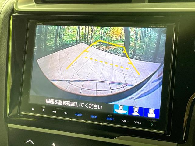 フィット 15XL ホンダセンシング 純正8型ナビ 衝突軽減装置 レーダークルーズ バックカメラ シートヒーター ETC ドラレコ LEDヘッド オートライト オートエアコン 横滑防止 スマートキー プッシュスタート アイドリングストップ(5枚目)