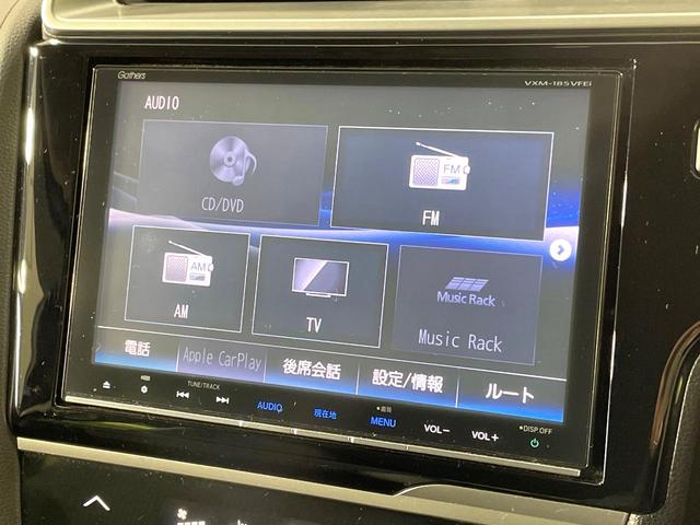 フィット 15XL ホンダセンシング 純正8型ナビ 衝突軽減装置 レーダークルーズ バックカメラ シートヒーター ETC ドラレコ LEDヘッド オートライト オートエアコン 横滑防止 スマートキー プッシュスタート アイドリングストップ(49枚目)