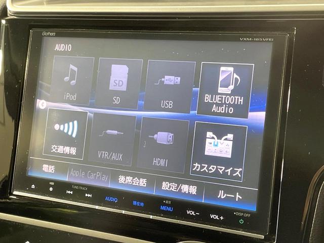 フィット 15XL ホンダセンシング 純正8型ナビ 衝突軽減装置 レーダークルーズ バックカメラ シートヒーター ETC ドラレコ LEDヘッド オートライト オートエアコン 横滑防止 スマートキー プッシュスタート アイドリングストップ(50枚目)