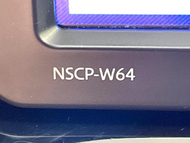 アクア Ｘ－アーバン　純正ＳＤナビ　バックカメラ　禁煙車　ハーフレザーシート　ドラレコ　スマートキー　ＬＥＤヘッド　ルーフレール　ビルトインＥＴＣ　純正１６インチアルミ　オートライト　オートエアコン　Ｂｌｕｅｔｏｏｔｈ（46枚目）