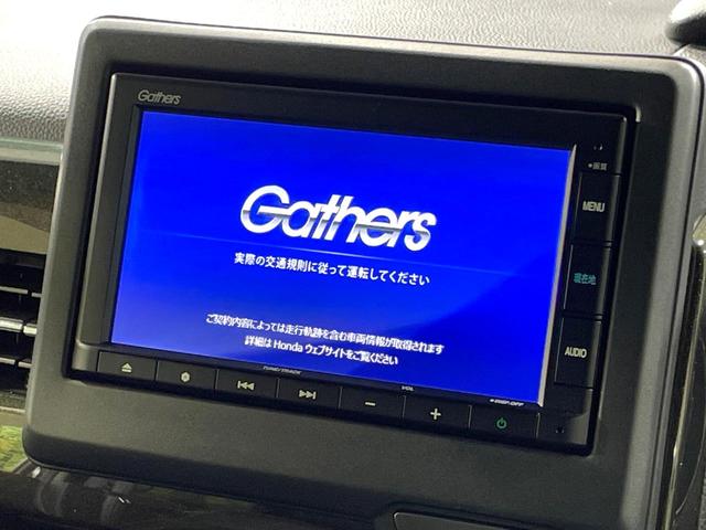 N-BOXカスタム G・Lターボホンダセンシング 純正ナビ 両側電動ドア シートヒーター バックカメラ ドラレコ ETC 衝突軽減装置 レーダークルーズ LEDヘッド オートマチックハイビーム 純正15インチアルミj Bluetooth スマートキー(3枚目)
