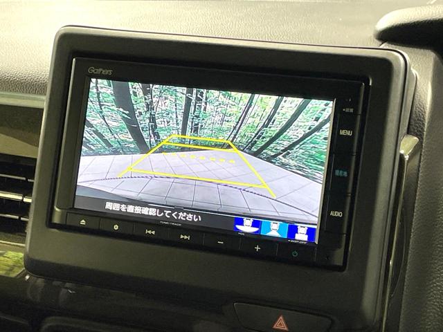 N-BOXカスタム G・Lターボホンダセンシング 純正ナビ 両側電動ドア シートヒーター バックカメラ ドラレコ ETC 衝突軽減装置 レーダークルーズ LEDヘッド オートマチックハイビーム 純正15インチアルミj Bluetooth スマートキー(6枚目)