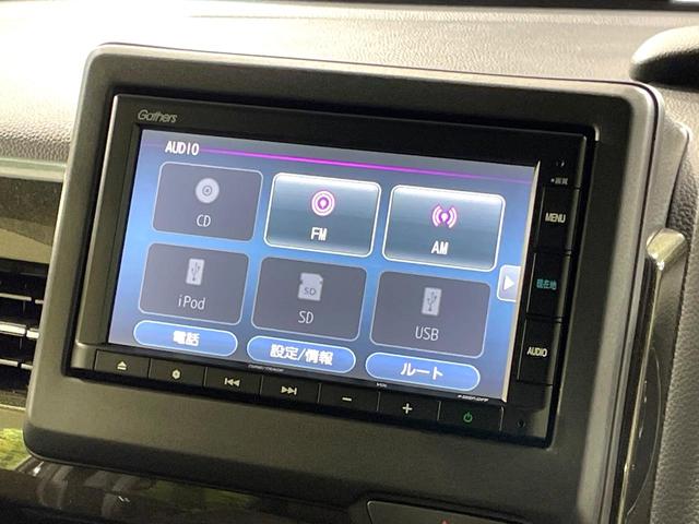 N-BOXカスタム G・Lターボホンダセンシング 純正ナビ 両側電動ドア シートヒーター バックカメラ ドラレコ ETC 衝突軽減装置 レーダークルーズ LEDヘッド オートマチックハイビーム 純正15インチアルミj Bluetooth スマートキー(47枚目)