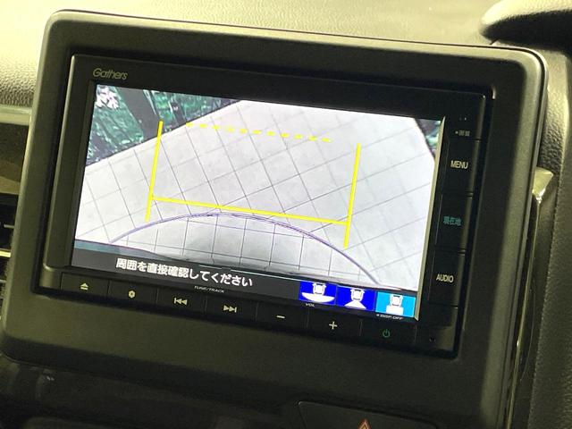 N-BOXカスタム G・Lターボホンダセンシング 純正ナビ 両側電動ドア シートヒーター バックカメラ ドラレコ ETC 衝突軽減装置 レーダークルーズ LEDヘッド オートマチックハイビーム 純正15インチアルミj Bluetooth スマートキー(50枚目)