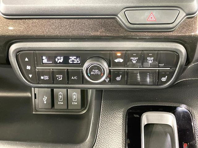 N-BOXカスタム G・Lターボホンダセンシング 純正ナビ 両側電動ドア シートヒーター バックカメラ ドラレコ ETC 衝突軽減装置 レーダークルーズ LEDヘッド オートマチックハイビーム 純正15インチアルミj Bluetooth スマートキー(53枚目)