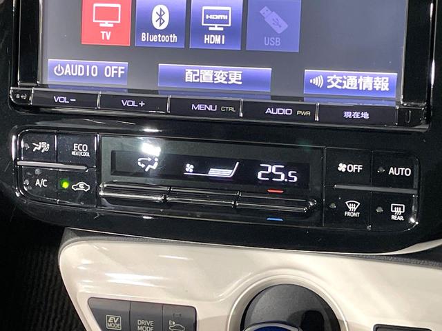 プリウス Sツーリングセレクション モデリスタエアロ 衝突軽減 レーダークルーズコントロール 純正9型ナビ バックカメラ シートヒーター LEDヘッド ETC 純正17インチアルミ スマートキー オートエアコン ステアリングスイッチ(47枚目)