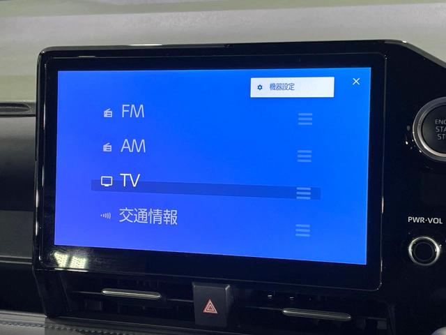 ヴォクシー Ｓ－Ｚ　純正１０．５型ナビ　両側電動ドア　セーフティセンス　バックカメラ　ＥＴＣ　シートヒーター　リアオートエアコン　ヘッドアップディスプレイ　ＬＥＤヘッド　純正１７インチアルミ　ＨＤＭＩ端子　禁煙車（53枚目）