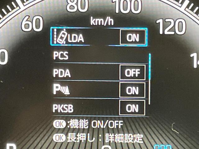 ヴォクシー Ｓ－Ｚ　純正１０．５型ナビ　両側電動ドア　セーフティセンス　バックカメラ　ＥＴＣ　シートヒーター　リアオートエアコン　ヘッドアップディスプレイ　ＬＥＤヘッド　純正１７インチアルミ　ＨＤＭＩ端子　禁煙車（61枚目）