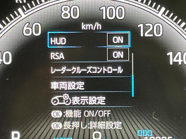 ヴォクシー Ｓ－Ｚ　純正１０．５型ナビ　両側電動ドア　セーフティセンス　バックカメラ　ＥＴＣ　シートヒーター　リアオートエアコン　ヘッドアップディスプレイ　ＬＥＤヘッド　純正１７インチアルミ　ＨＤＭＩ端子　禁煙車（62枚目）