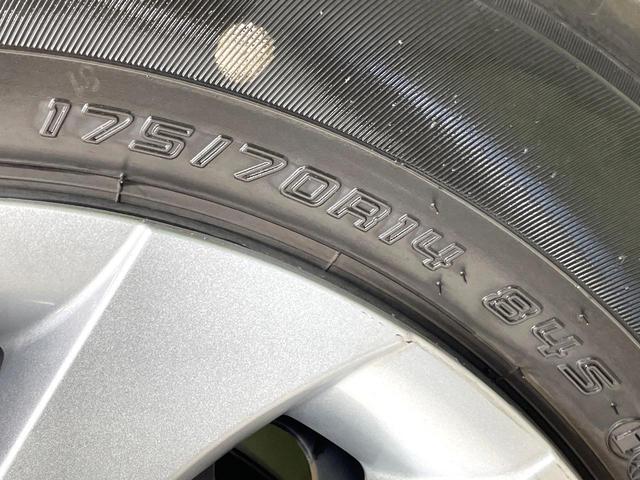 ヤリス Ｘ　純正８型ディスプレイオーディオ　衝突軽減装置　バックカメラ　ビルトインＥＴＣ　車線逸脱警報　Ｂｌｕｅｔｏｏｔｈ接続　スマートキー　プッシュスタート　電動格納ミラー　シートリフター　電動格納ミラー（31枚目）