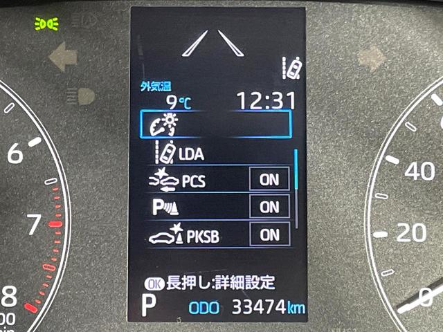 ヤリス Ｘ　純正８型ディスプレイオーディオ　衝突軽減装置　バックカメラ　ビルトインＥＴＣ　車線逸脱警報　Ｂｌｕｅｔｏｏｔｈ接続　スマートキー　プッシュスタート　電動格納ミラー　シートリフター　電動格納ミラー（52枚目）