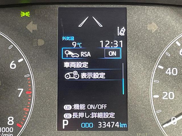 ヤリス Ｘ　純正８型ディスプレイオーディオ　衝突軽減装置　バックカメラ　ビルトインＥＴＣ　車線逸脱警報　Ｂｌｕｅｔｏｏｔｈ接続　スマートキー　プッシュスタート　電動格納ミラー　シートリフター　電動格納ミラー（53枚目）