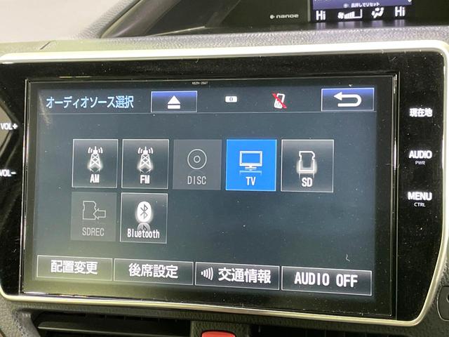 エスクァイア ハイブリッドGi プレミアムパッケージ モデリスタエアロ 純正10型ナビ 後席モニター 両側電動ドア 前席シートヒーター 衝突軽減装置 クルコン バックカメラ ETC ドラレコ LEDヘッド オートマチックハイビーム リアオートエアコン(53枚目)