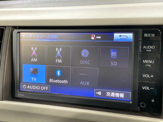 パッソ プラスハナ　Ｇパッケージ　純正ナビ　バックカメラ　禁煙車　スマートキー　オートエアコン　純正１４インチアルミ　Ｂｌｕｅｔｏｏｔｈ再生　ＣＤ再生　アイドリングストップ　電動格納ミラー　横滑り防止装置　ヘッドライトレベライザー（32枚目）