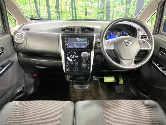 デイズ ハイウェイスター　Ｇターボ　ターボ　純正ＳＤナビ　全周囲カメラ　衝突被害軽減システム　禁煙車　ドラレコ　コーナーセンサー　スマートキー　ＨＩＤヘッド　ＥＴＣ　クルコン　純正１５インチアルミ　オートハイビーム　車線逸脱警報（2枚目）