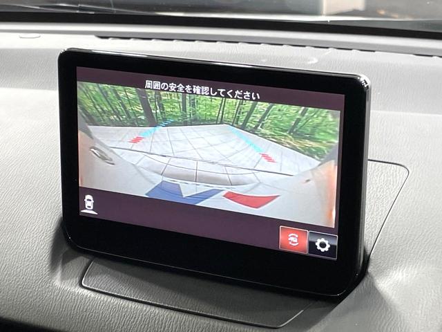 ＭＡＺＤＡ２ １５Ｓ　スマートエディション　ＳＤナビ　全周囲カメラ　衝突被害軽減システム　禁煙車　コーナーセンサー　スマートキー　ＬＥＤヘッド　ビルトインＥＴＣ　車線逸脱警報　オートライト　オートエアコン　Ｂｌｕｅｔｏｏｔｈ　ＣＤ　ＤＶＤ再生（45枚目）