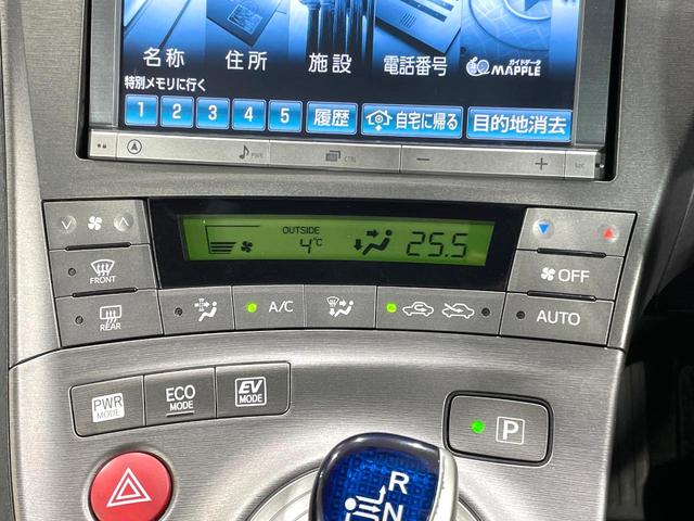 プリウス Ｓ　純正８型ナビ　バックカメラ　ドライブレコーダー　ビルトインＥＴＣ　スマートキー　プッシュスタート　ＨＩＤヘッドライト　オートライト　オートエアコン　ステアリングスイッチ　電動格納ミラー　シートリフター（53枚目）