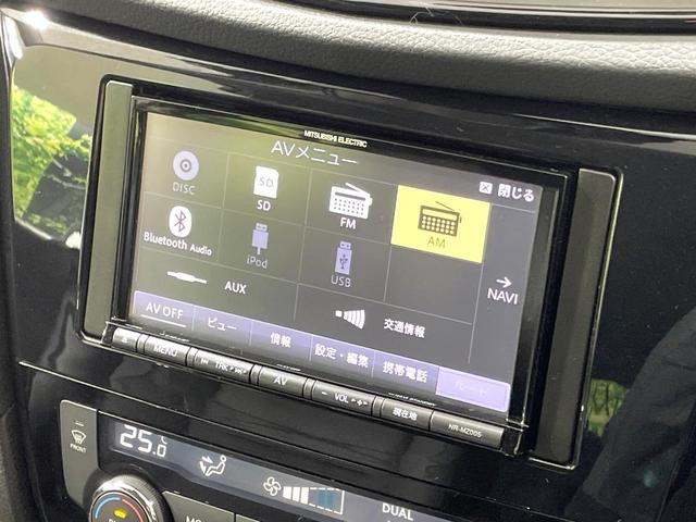 エクストレイル ２０Ｘ　４ＷＤ　ＳＤナビ　衝突軽減　パワーバックドア　ドライブレコーダー　バックカメラ　ＥＴＣ　ＬＥＤヘッド　純正１８インチアルミ　スマートキー　オートエアコン　横滑り防止装置　アイドリングストップ（37枚目）