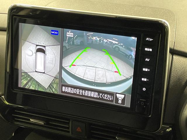 ルークス ハイウェイスター　Ｇターボプロパイロットエディション　ターボ　両側電動スライド　純正９型ナビ　全周囲カメラ　衝突軽減　プロパイロット　レーダークルーズ　禁煙車　合皮シート　ドラレコ　コーナーセンサー　ＬＥＤヘッドライト　ＥＴＣ　デジタルインナーミラー（35枚目）