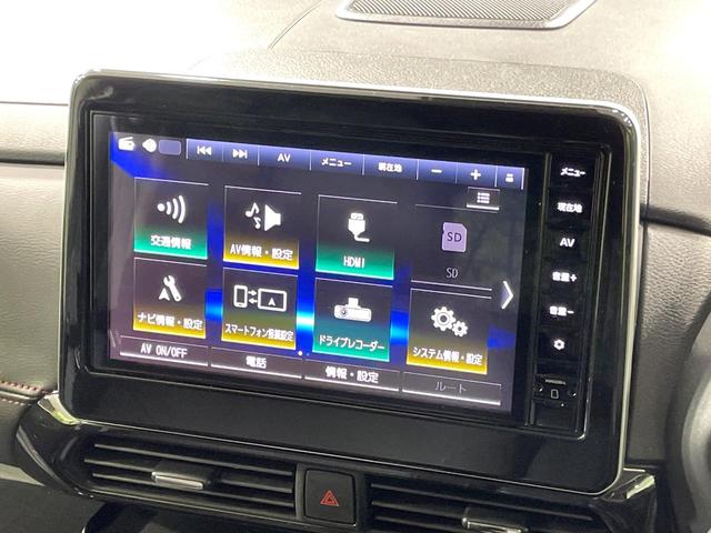 ルークス ハイウェイスター　Ｇターボプロパイロットエディション　ターボ　両側電動スライド　純正９型ナビ　全周囲カメラ　衝突軽減　プロパイロット　レーダークルーズ　禁煙車　合皮シート　ドラレコ　コーナーセンサー　ＬＥＤヘッドライト　ＥＴＣ　デジタルインナーミラー（36枚目）