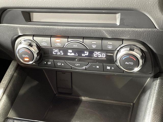 CX-5 XD ディーゼル ターボ 純正ナビ サイド・バックカメラ 衝突軽減装置 クルコン ドラレコ ETC LEDヘッド クリアランスソナー 車線逸脱警報 Bluetooth接続 ブラインドスポットモニター(49枚目)