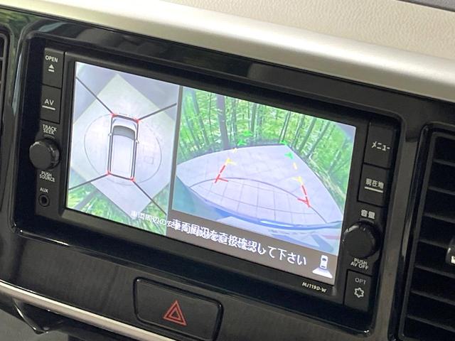 デイズルークス Ｘ　純正ナビ　電動スライドドア　全周囲カメラ　衝突軽減装置　ＥＴＣ　スマートキー　プッシュスタート　オートエアコン　横滑り防止装置　ステアリングスイッチ　アイドリングストップ　サーキュレーター　禁煙車（5枚目）