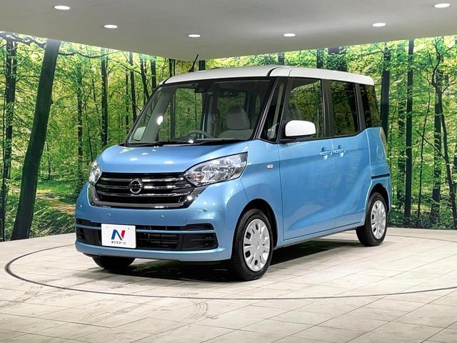 デイズルークス Ｘ　純正ナビ　電動スライドドア　全周囲カメラ　衝突軽減装置　ＥＴＣ　スマートキー　プッシュスタート　オートエアコン　横滑り防止装置　ステアリングスイッチ　アイドリングストップ　サーキュレーター　禁煙車（24枚目）